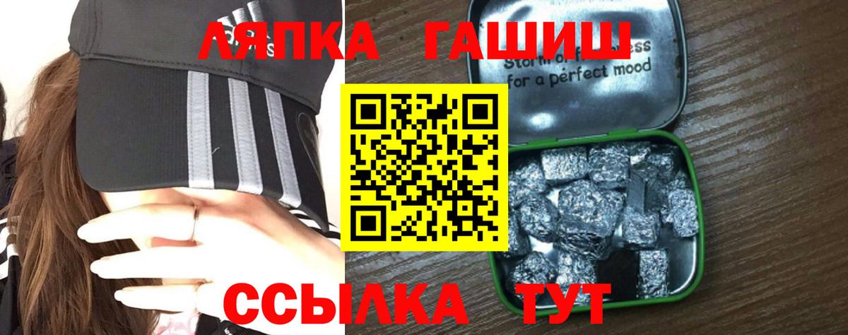 Ишимбай  ГАШ VHQ  Вход с VPN  Гашиш индика сатива 