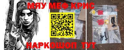 каннабис Камышлов