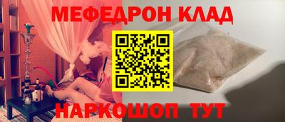 каннабис Камышлов