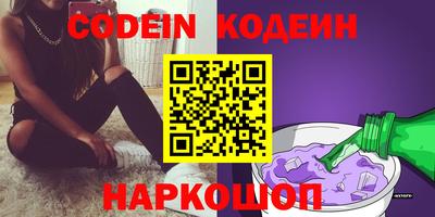 каннабис Канаш
