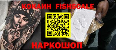 ALPHA PVP Кандалакша