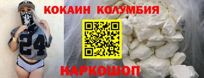 каннабис Камышлов