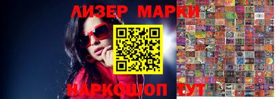 синтетический гашиш Кингисепп