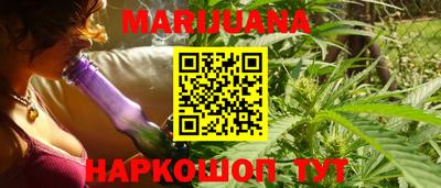 каннабис Камышлов