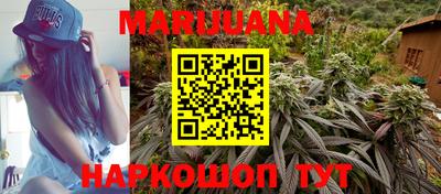 каннабис Канаш
