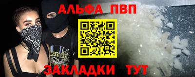 каннабис Камышлов