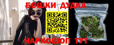 каннабис Камышлов