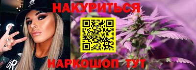 каннабис Камышлов