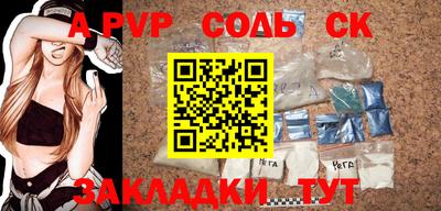 каннабис Канаш