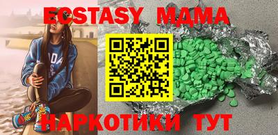 ALPHA PVP Кандалакша