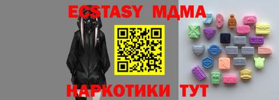 ALPHA PVP Кандалакша