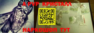 ALPHA PVP Кандалакша