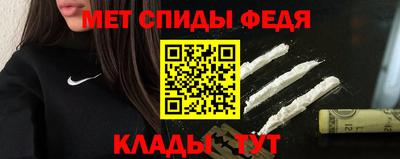 каннабис Камышлов
