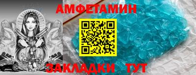 ALPHA PVP Кандалакша