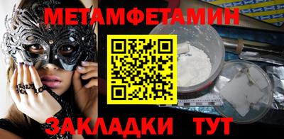 ALPHA PVP Кандалакша
