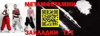 ALPHA PVP Кандалакша