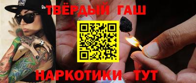 каннабис Канаш