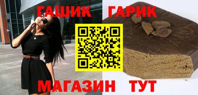 каннабис Канаш