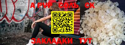 каннабис Камышлов