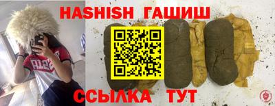 каннабис Камышлов