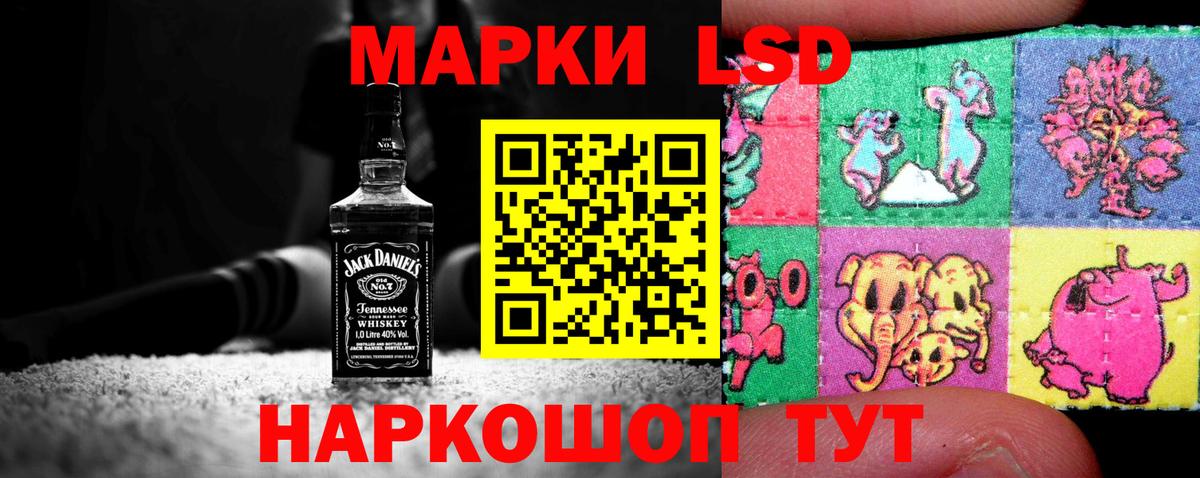 LSD-25 экстази кислота  ЛСД экстази кислота  Вход с VPN  Ишимбай 