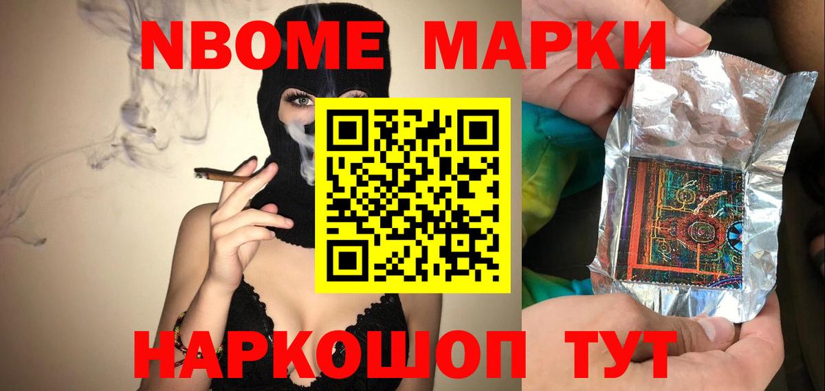 Лсд 25 экстази ecstasy Ишимбай