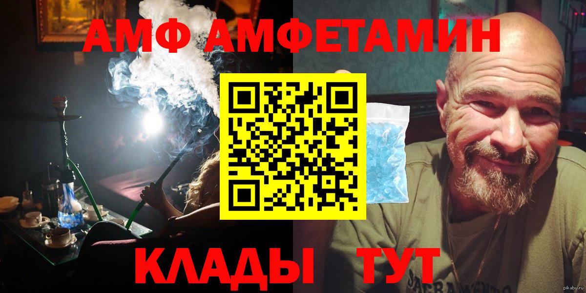 Метамфетамин мет  Метамфетамин мет  Ишимбай  Вход с VPN 