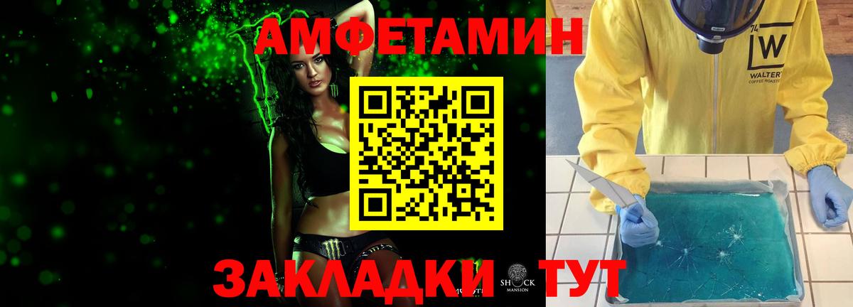 Первитин мет Ишимбай