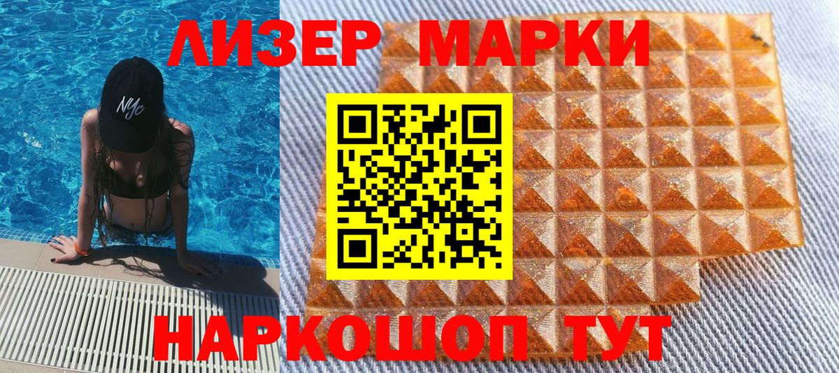 ГАШИШ  NBOMe  МЕФ   ТГК  Ишимбай  Экстази  Бошки Шишки  Вход с VPN 