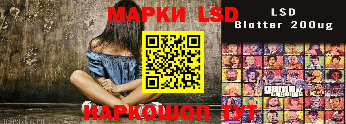 Ишимбай  Наркотические марки 1500мкг  Наркотические марки  Вход с VPN 