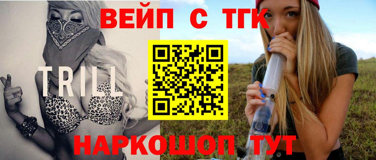 Дистиллят ТГК Wax Ишимбай
