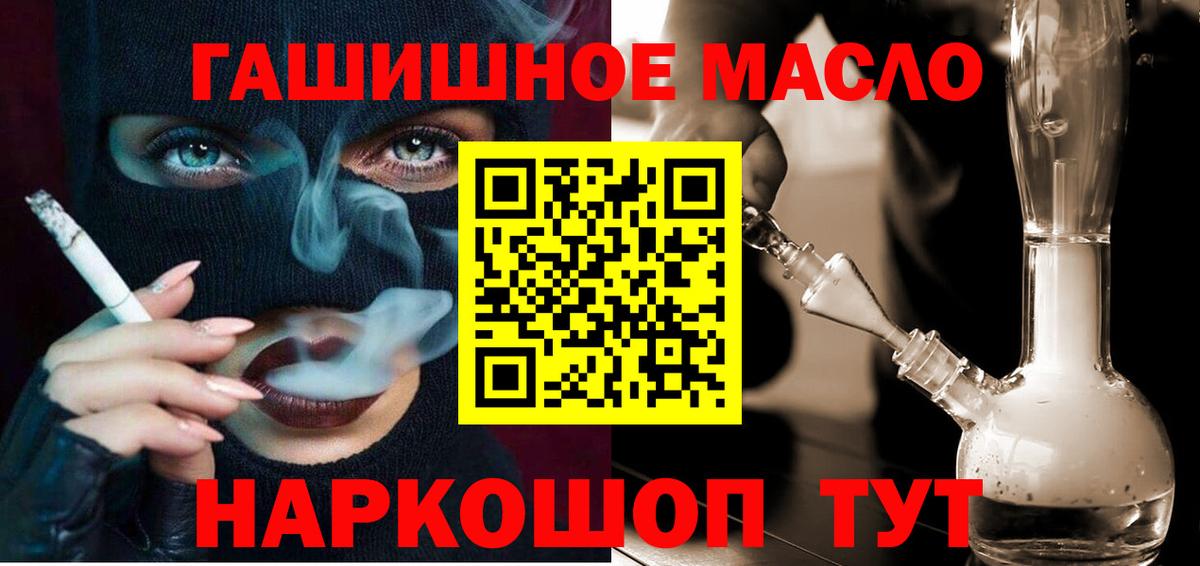 Дистиллят ТГК Wax  Вход с VPN  Ишимбай  ТГК концентрат 