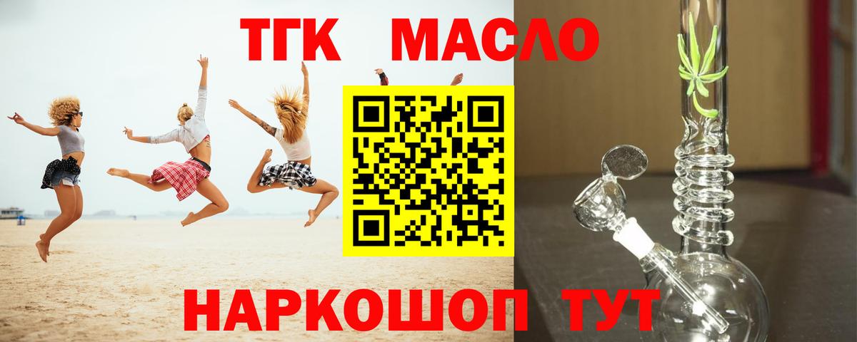 МАРИХУАНА Ишимбай