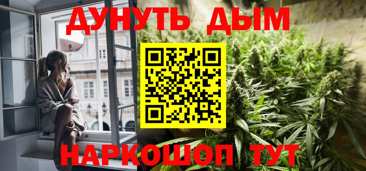 Ишимбай  Конопля ГИДРОПОН  Вход с VPN  Бошки Шишки тримм 